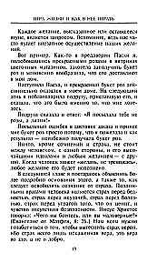 Kā mainīt savu dzīvi septiņās dienās