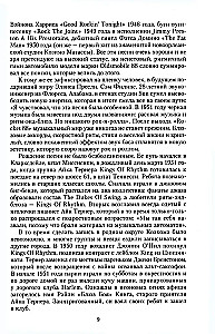 100 легенд рока. Живой звук в каждой фразе