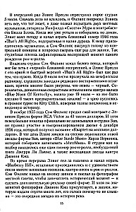 100 легенд рока. Живой звук в каждой фразе