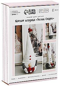Interieurpuppe selber machen - Gnom Snorri, 30 cm