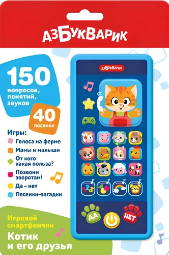Musikalisches Spielzeug - Spiel-Smartphone. Kätzchen und seine Freunde