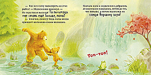 Najlepszy tata na świecie