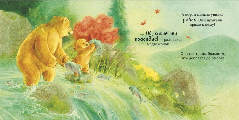 Najlepszy tata na świecie