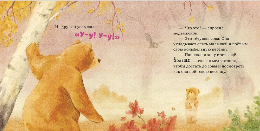 Najlepszy tata na świecie