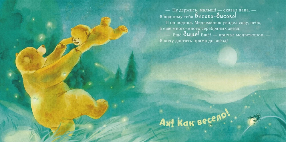 Najlepszy tata na świecie