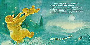 Najlepszy tata na świecie