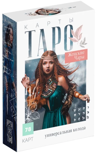 Tarot - Weibliche Magie, 78 Karten