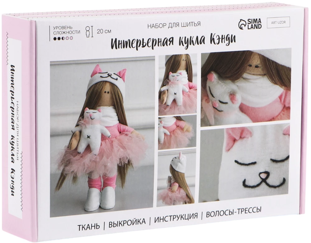 Sewing Kit. Interior Doll - Candy, 20 cm