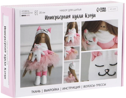 Sewing Kit. Interior Doll - Candy, 20 cm