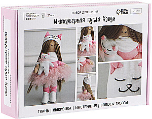 Sewing Kit. Interior Doll - Candy, 20 cm