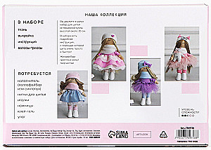 Sewing Kit. Interior Doll - Candy, 20 cm