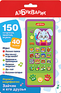 Musikalisches Spielzeug - Spielsmartphone. Häschen und seine Freunde