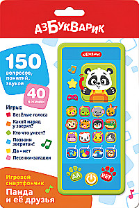 Musikspielzeug - Spielsmartphone. Panda und ihre Freunde