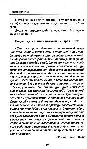 Metapsychologia Wewnętrznego Gracza, czyli Praktyka przejścia z przestrzeni stanów do przestrzeni zdarzeń