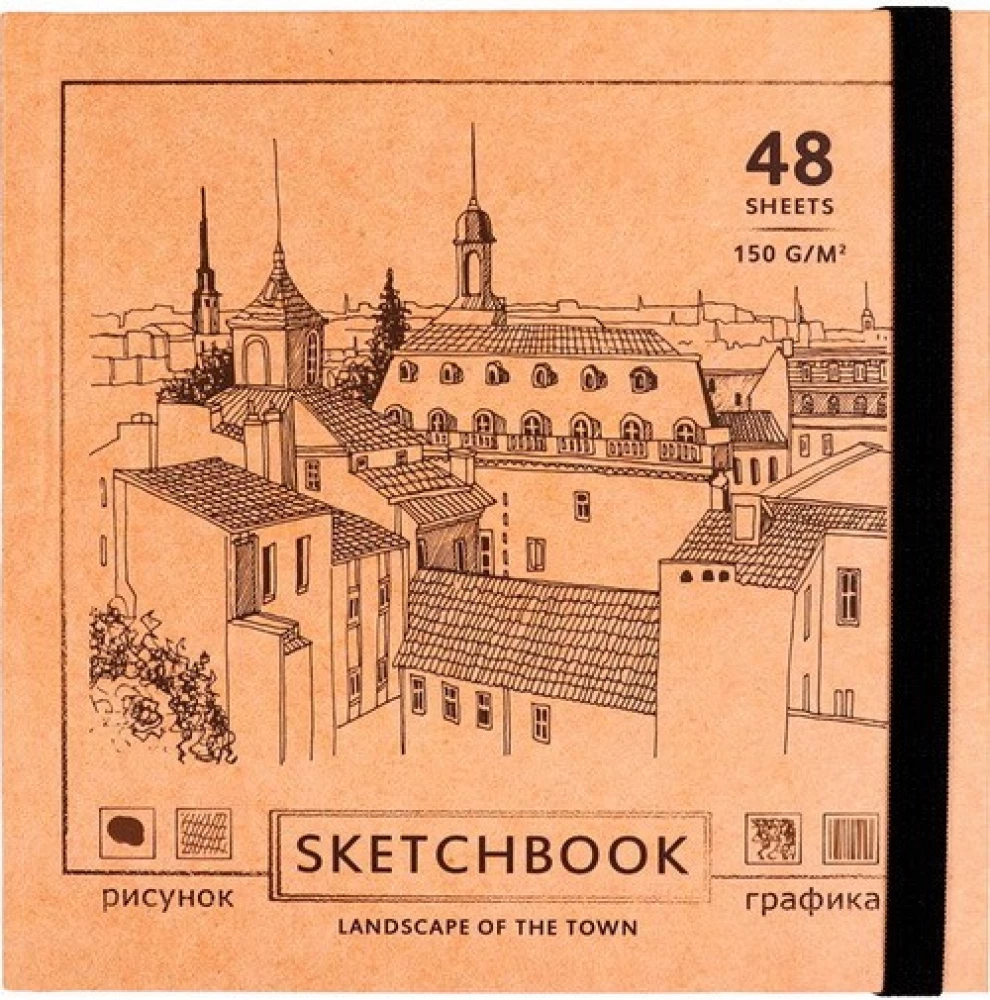 Sketchbook - Linnalood, 48 lehte