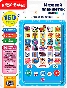 Musikspielzeug - Spiel-Tablet. Spiele mit Tieren