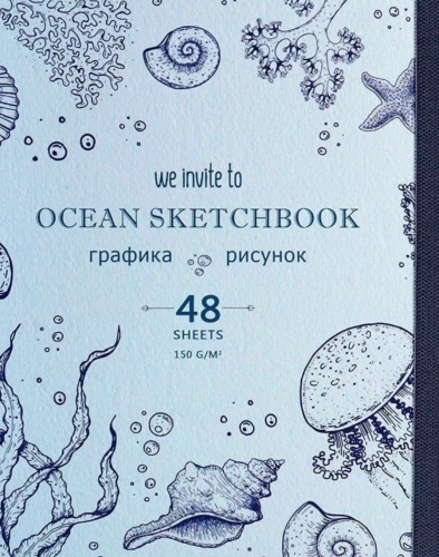 Sketchbook - Süvavee elu