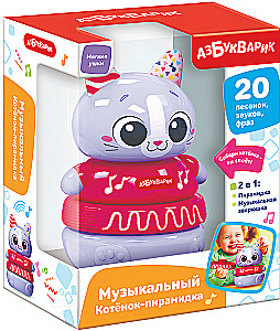 Mūzikas rotaļlieta - Mūzikas piramīda. Kaķēns