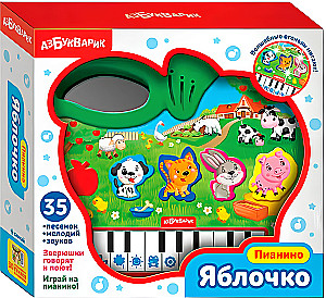 Musikalisches Spielzeug - Klavier. Äpfelchen