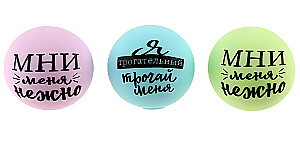 Stress Relief Toy - Squeeze. Touching Wishes, Assorted (price for 1 piece)