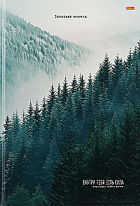 Märkmik A4 - Taiga maastik, 80 lehte