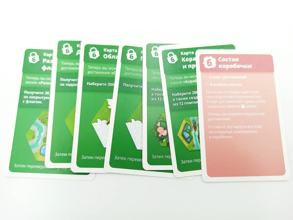 Brettspiel - Dorfromantik. Ländliche Idylle. Sakura