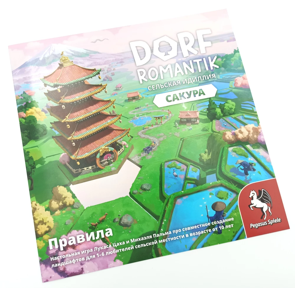 Brettspiel - Dorfromantik. Ländliche Idylle. Sakura