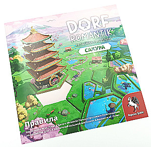 Brettspiel - Dorfromantik. Ländliche Idylle. Sakura
