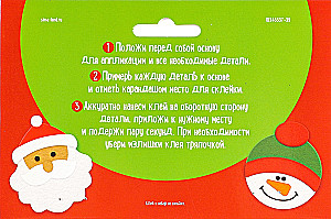 Kalėdinė dekoracija iš vilnos - Snieguolis, savo rankomis