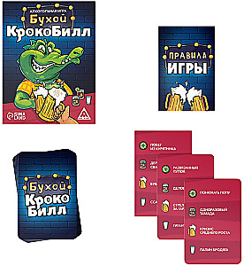 Настольная игра - Бухой крокоБилл