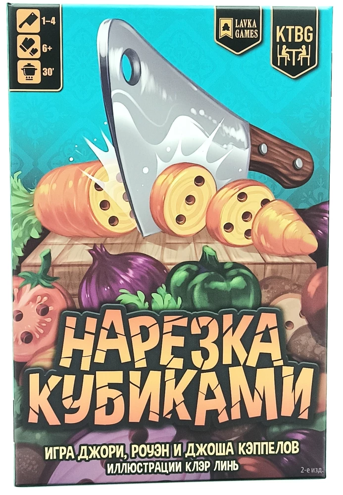 Gra planszowa - Krojone kostki