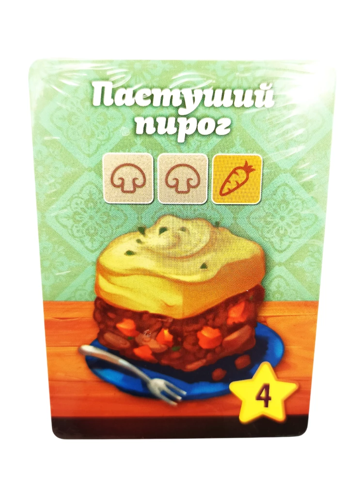 Gra planszowa - Krojone kostki