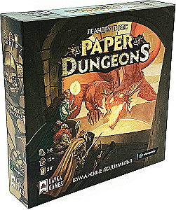 Brettspiel - Papierne Dungeons