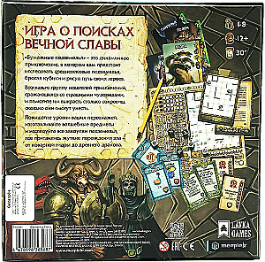 Brettspiel - Papierne Dungeons