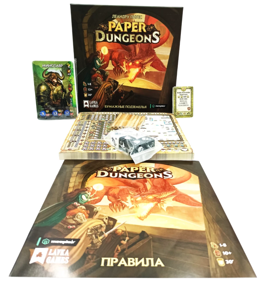 Brettspiel - Papierne Dungeons