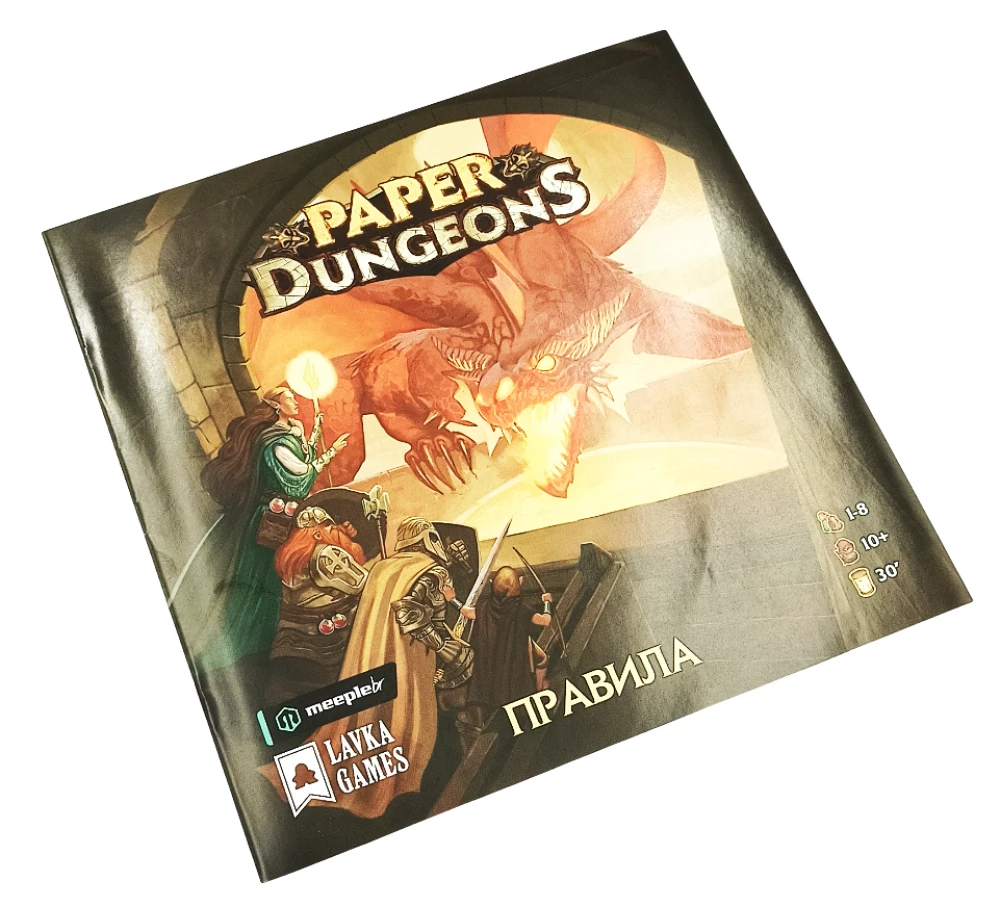Brettspiel - Papierne Dungeons