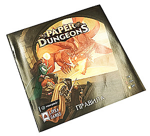 Brettspiel - Papierne Dungeons
