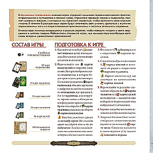 Brettspiel - Papierne Dungeons