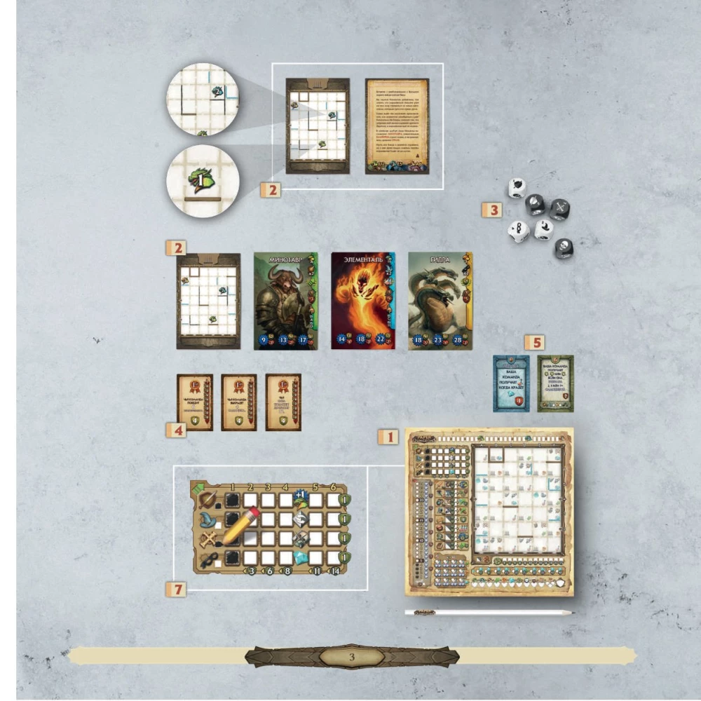 Brettspiel - Papierne Dungeons