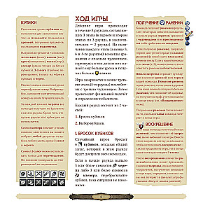 Brettspiel - Papierne Dungeons