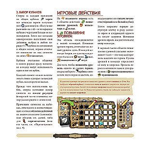 Brettspiel - Papierne Dungeons