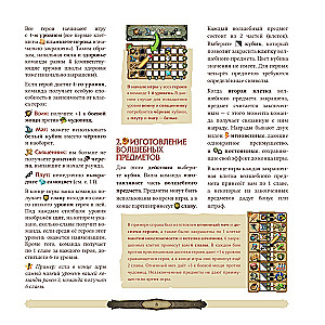 Brettspiel - Papierne Dungeons
