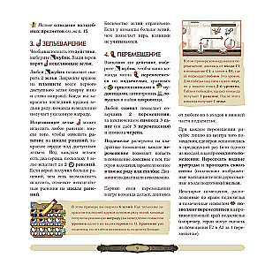 Brettspiel - Papierne Dungeons