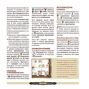 Brettspiel - Papierne Dungeons