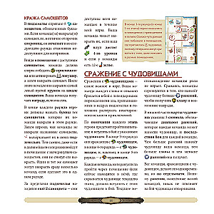 Brettspiel - Papierne Dungeons