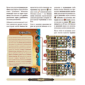 Brettspiel - Papierne Dungeons