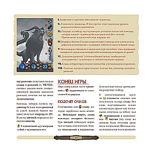 Brettspiel - Papierne Dungeons