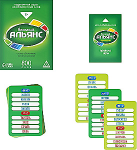 Board Game - Joyful Alliance