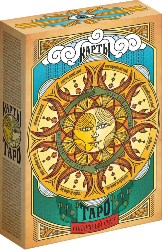 Tarot kartes - Saules gaisma (78 kartes + rokasgrāmata)