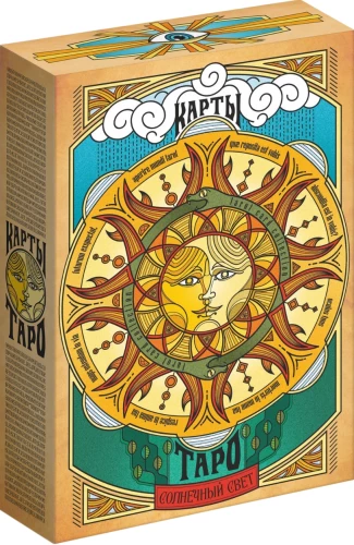 Tarotkarten - Sonnenlicht (78 Karten + Anleitung)